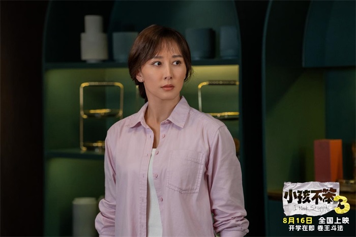 《小孩不笨3》释出主创特辑 胡静面对亲子教育新难题